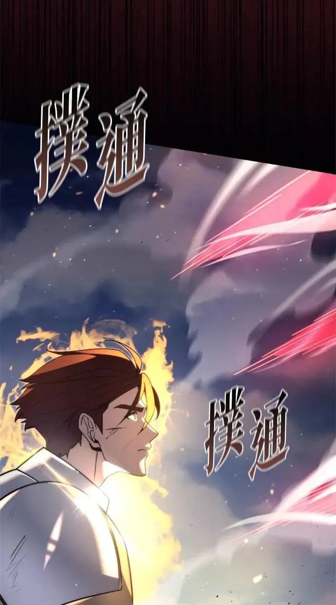 第41话 第71页