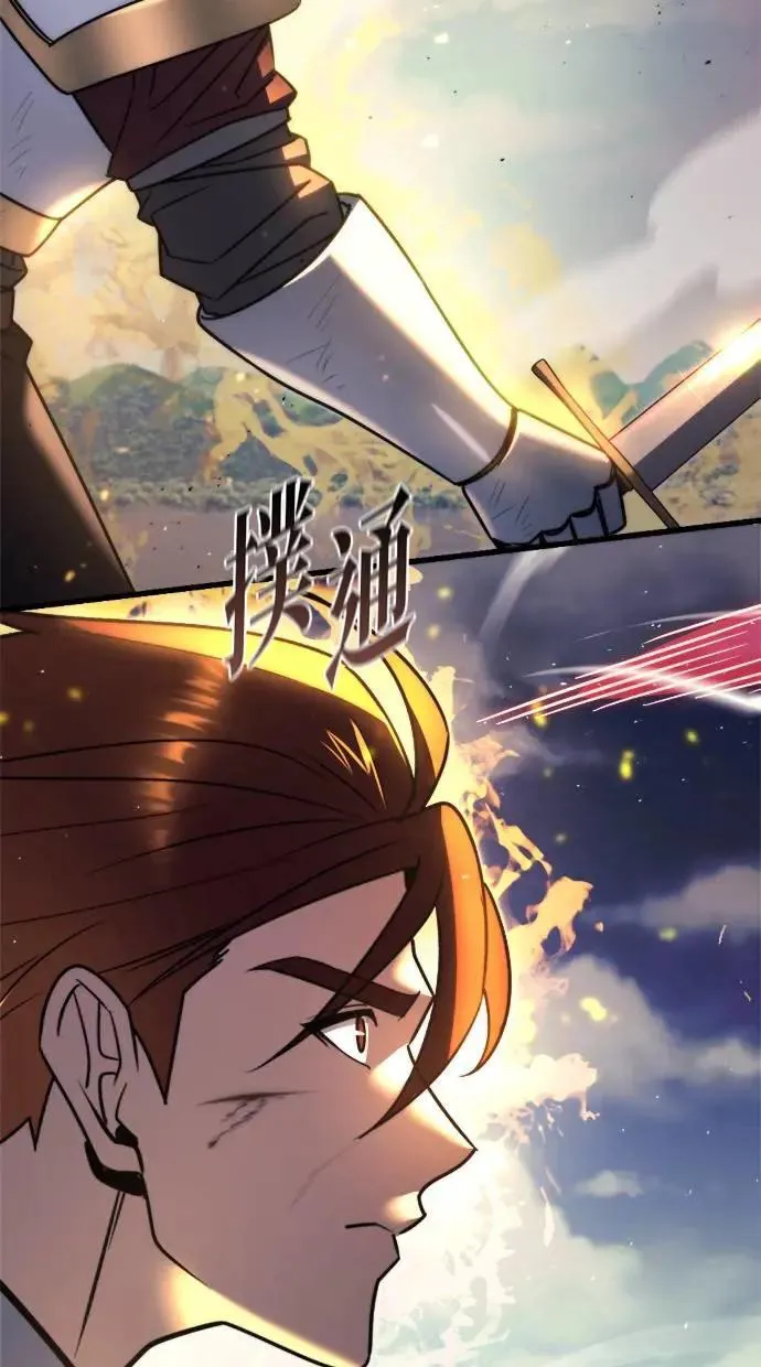 第41话 第72页