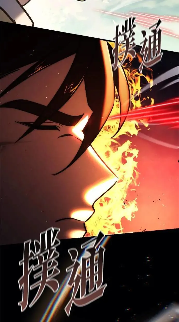第41话 第73页