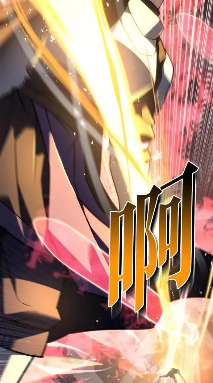 第41话 第76页