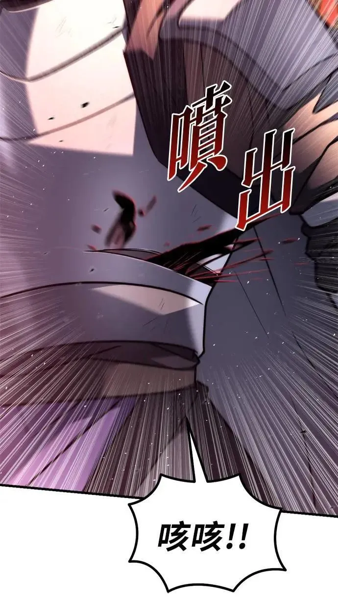 第41话 第79页