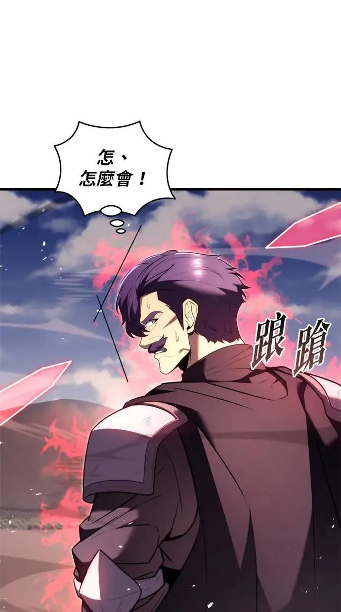 第41话 第80页
