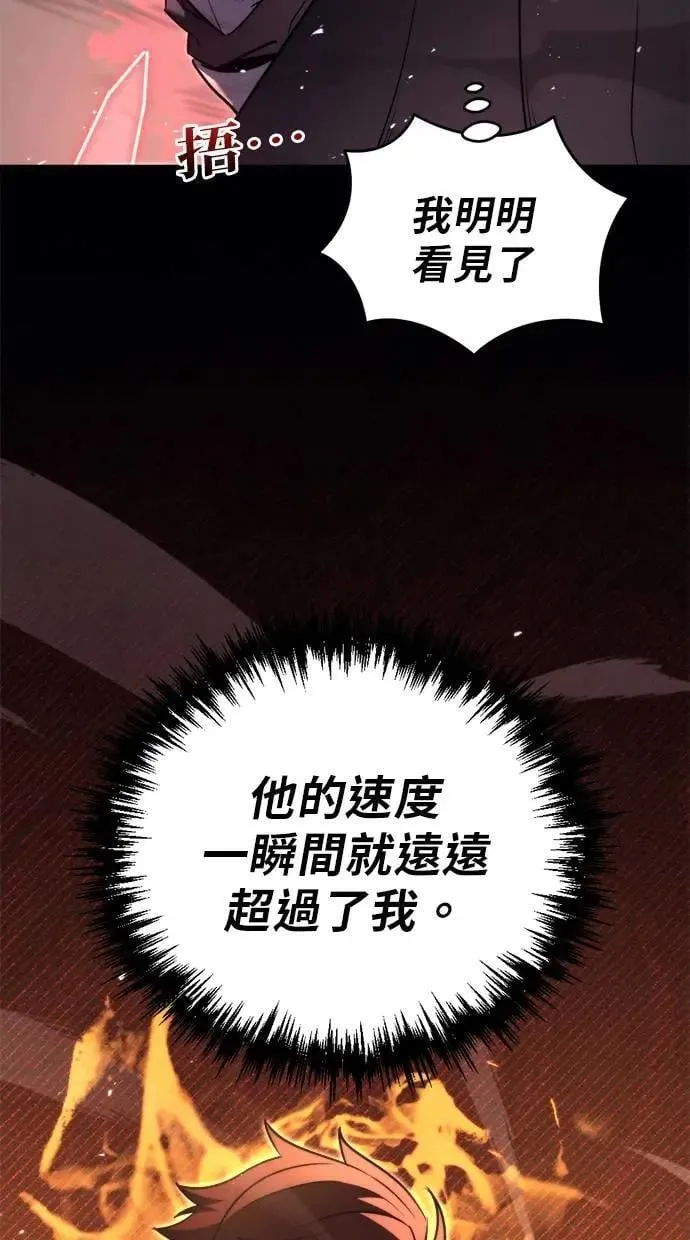 第41话 第81页
