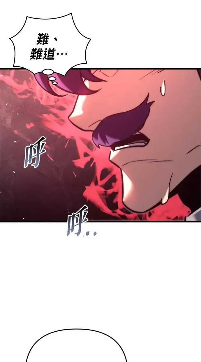 第41话 第83页
