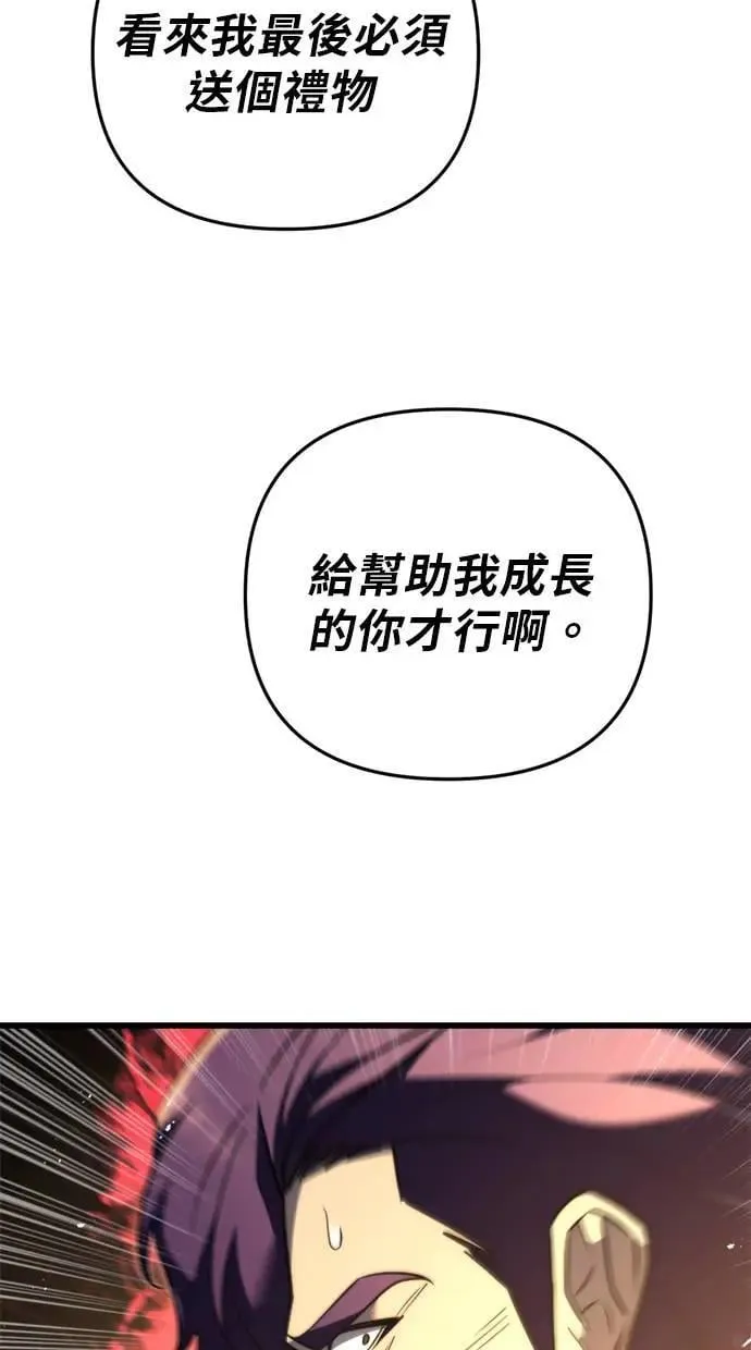 第41话 第84页