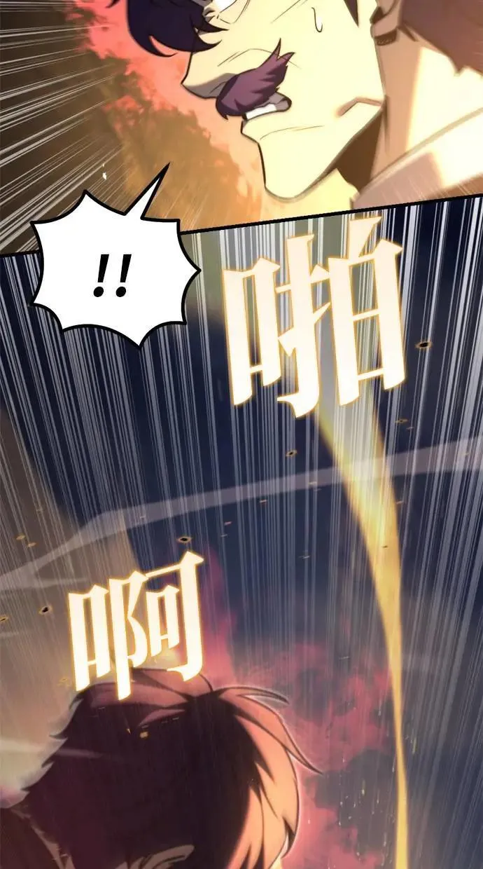 第41话 第85页