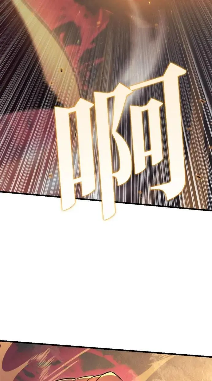 第41话 第87页