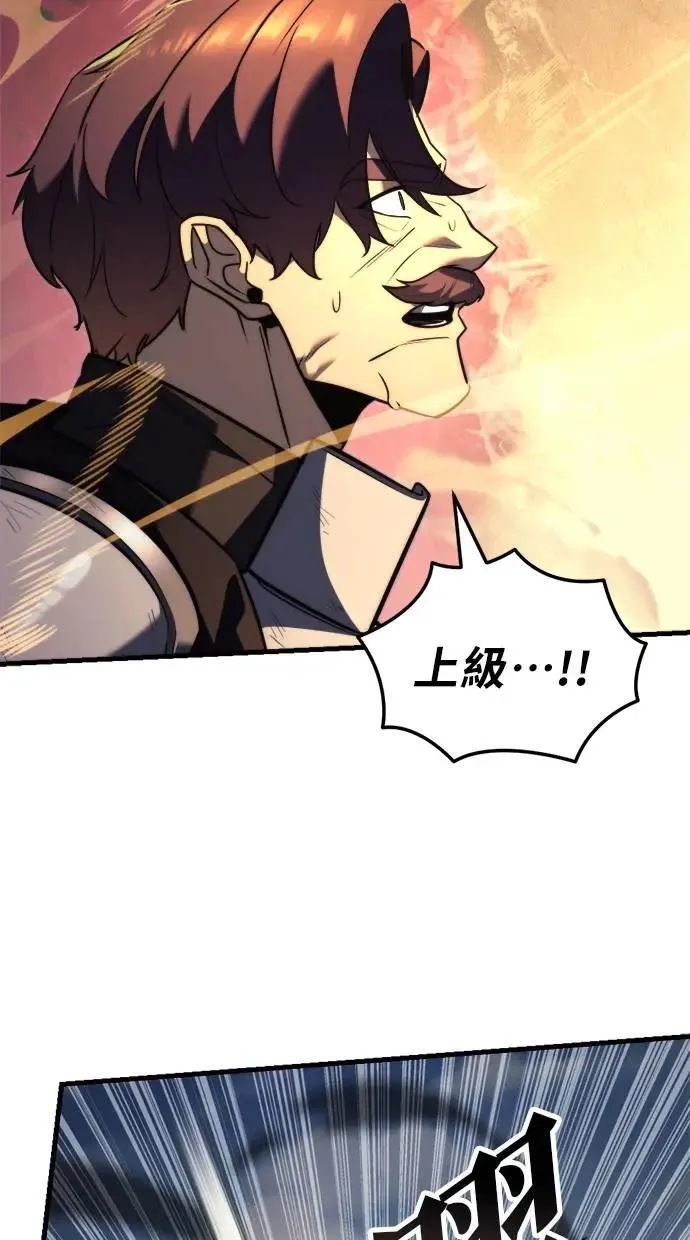 第41话 第88页