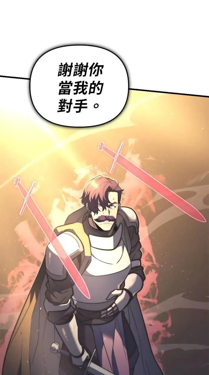 第41话 第92页