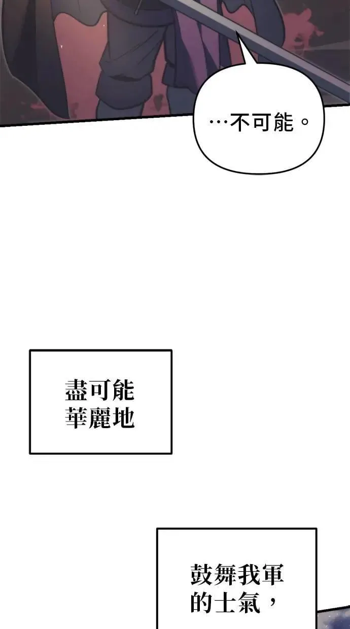 第41话 第93页