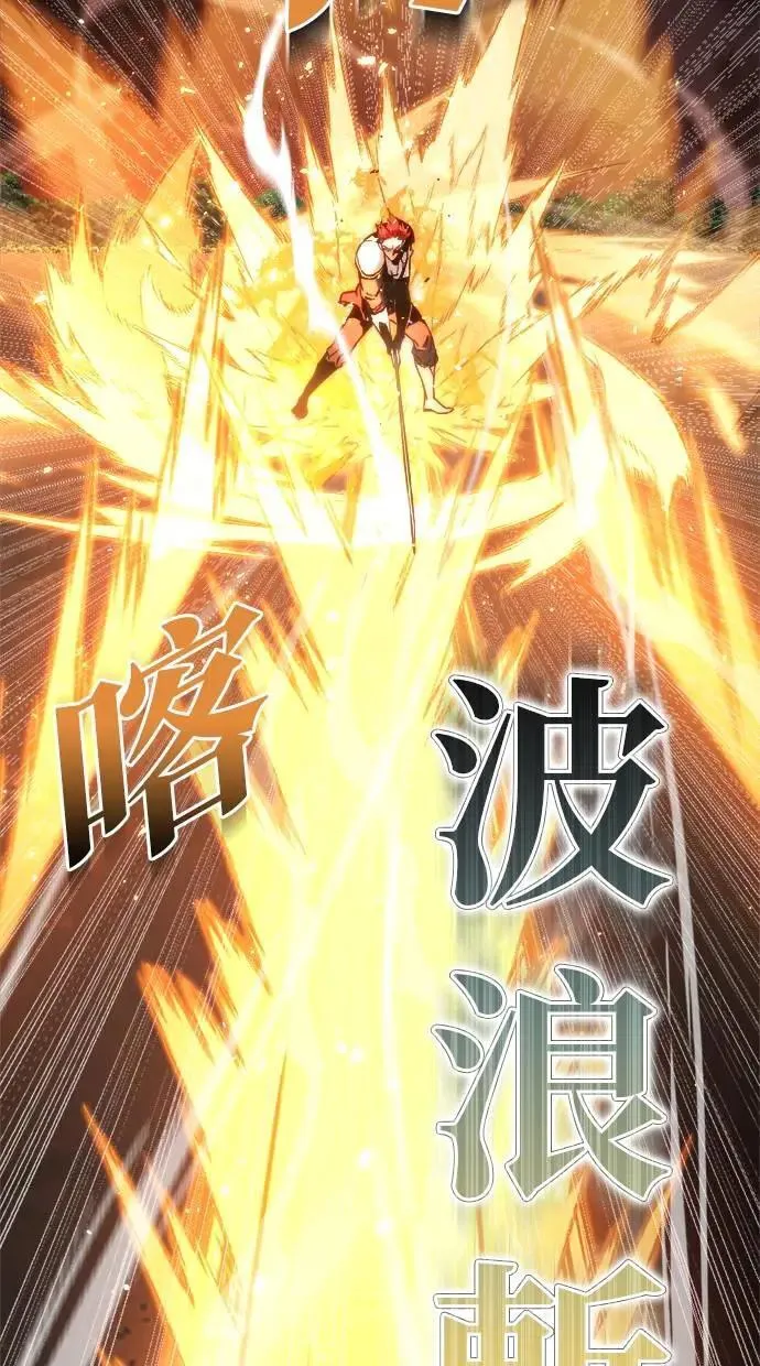 第41话 第98页