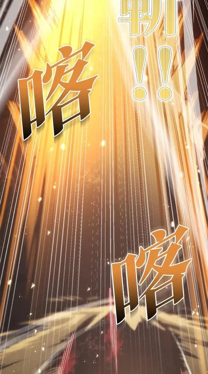 第41话 第99页
