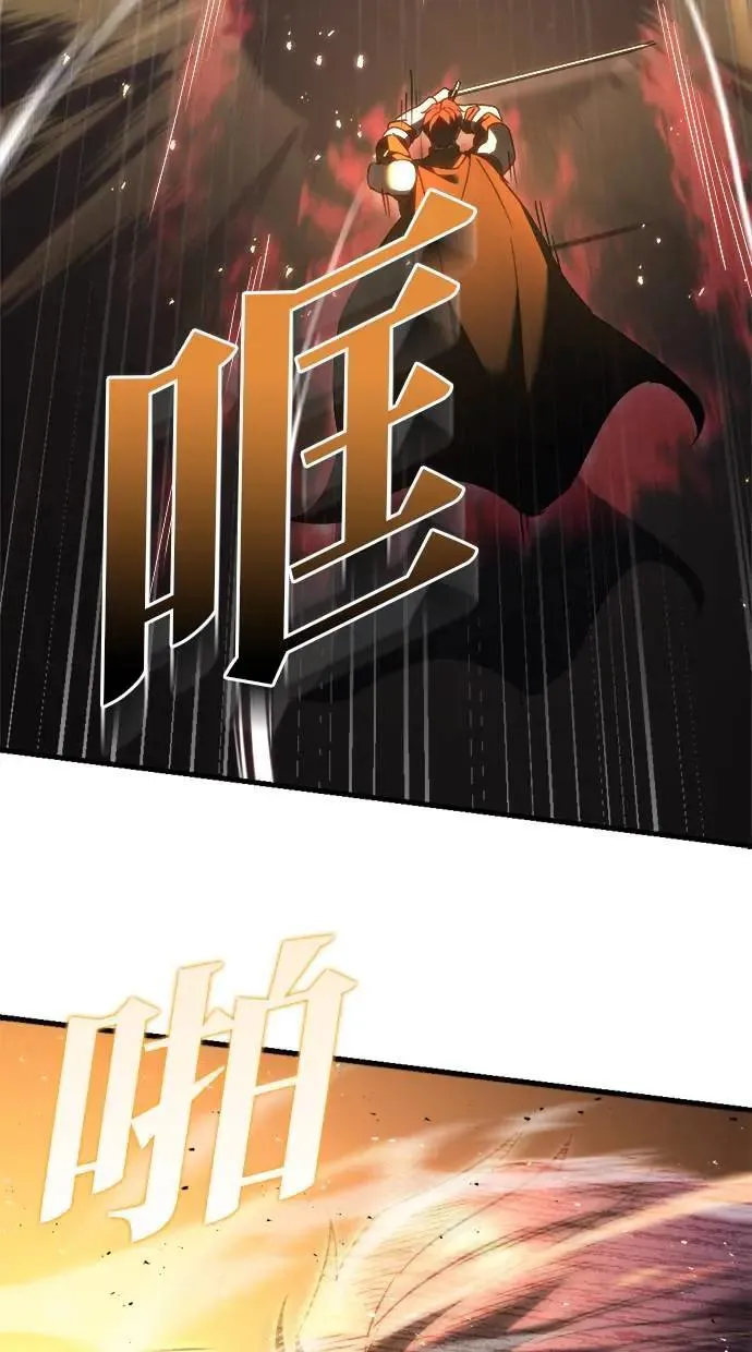 第41话 第100页