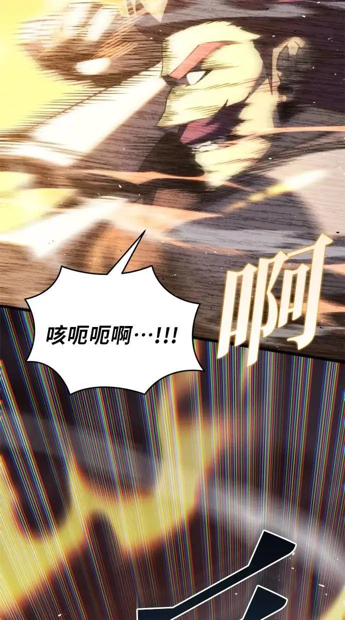 第41话 第101页