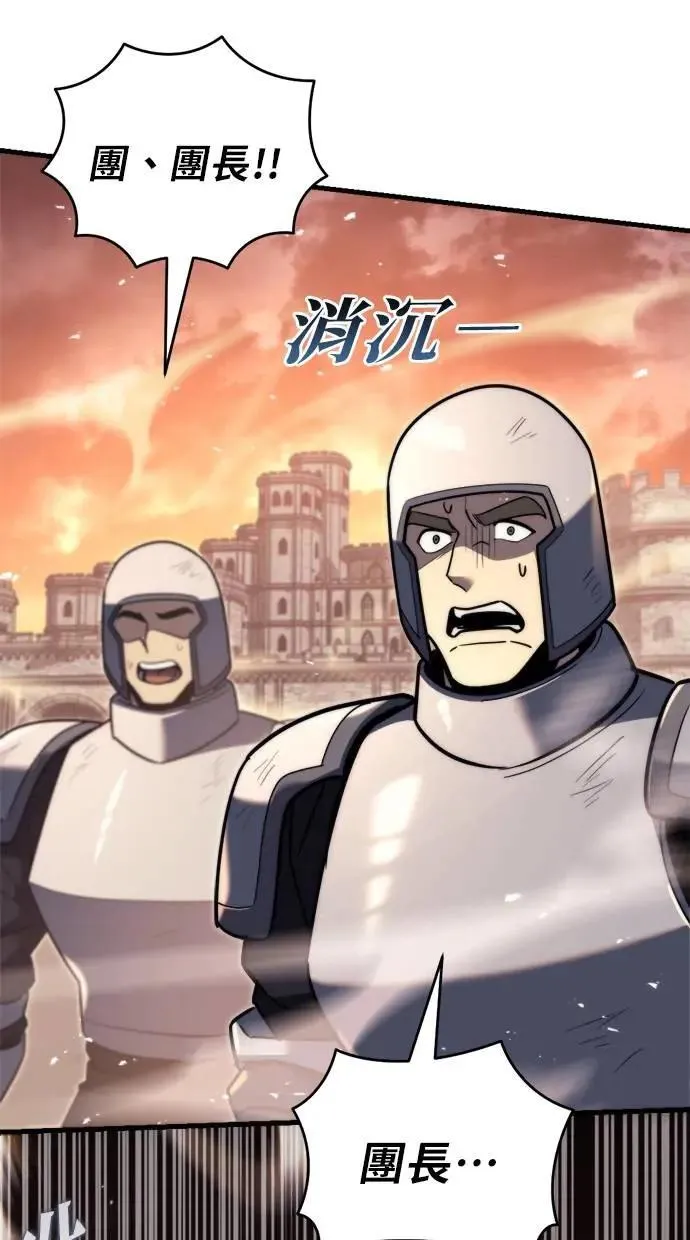 第41话 第104页