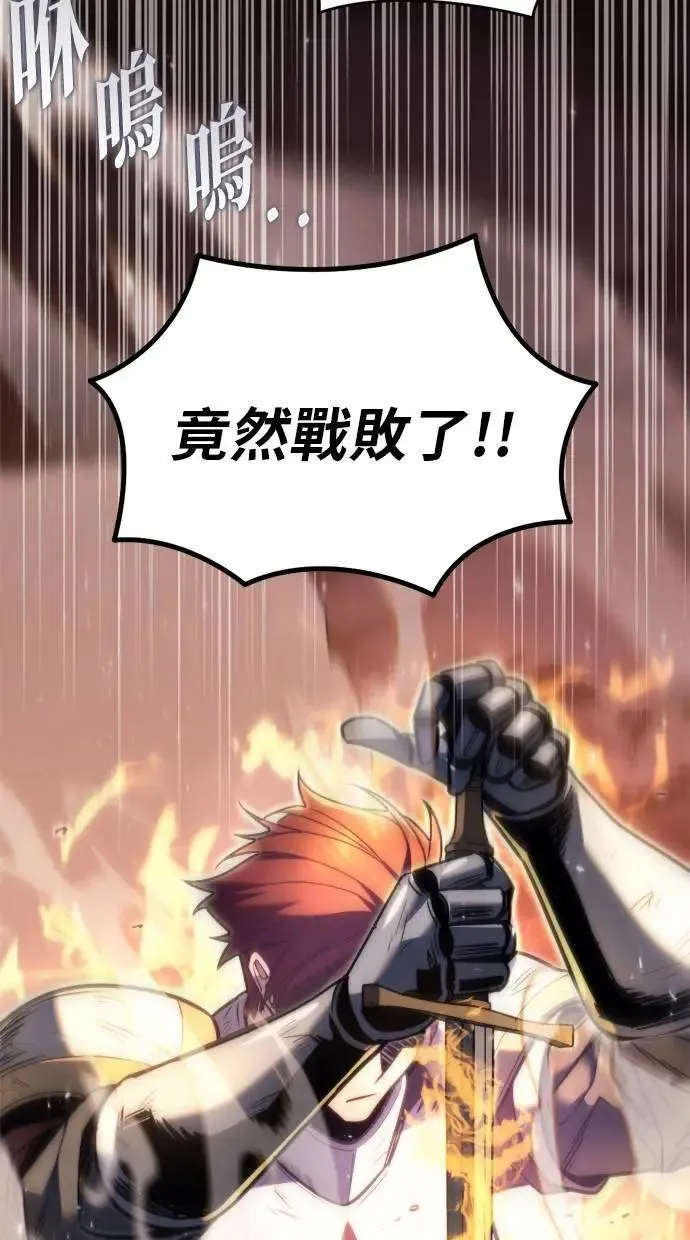 第41话 第105页
