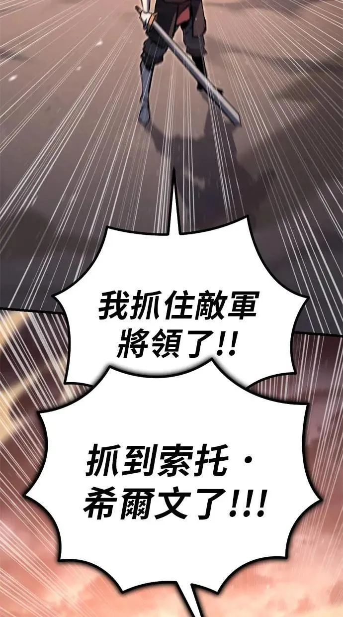 第41话 第109页