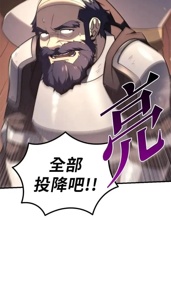 第41话 第112页