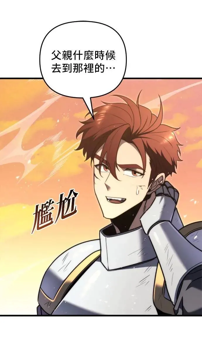 第41话 第113页