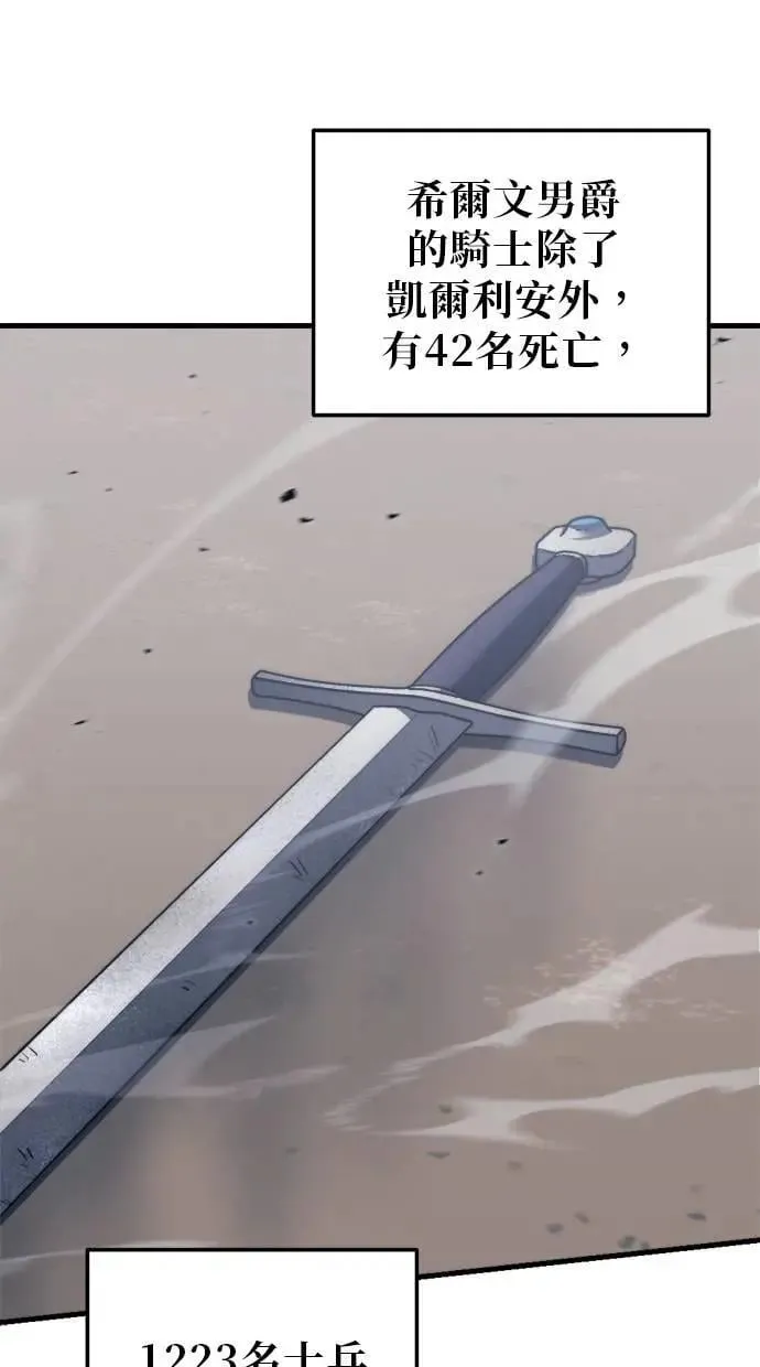 第41话 第114页
