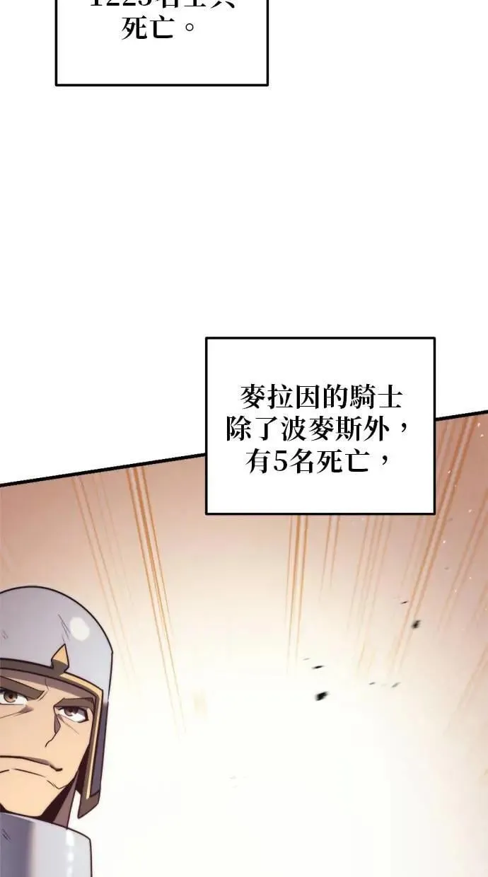 第41话 第115页