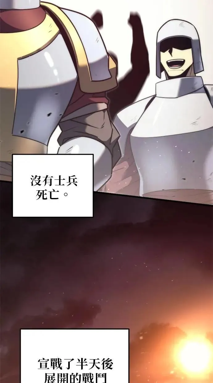 第41话 第116页