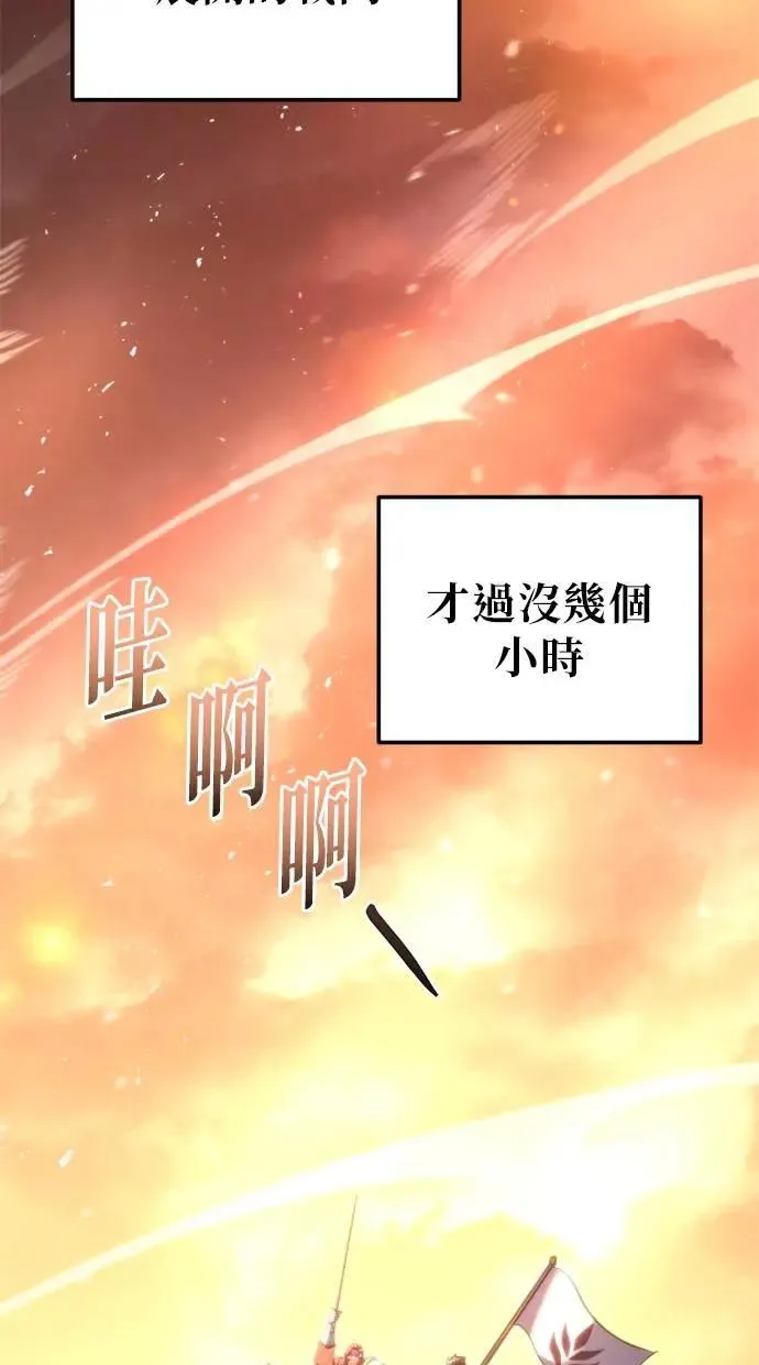 第41话 第117页