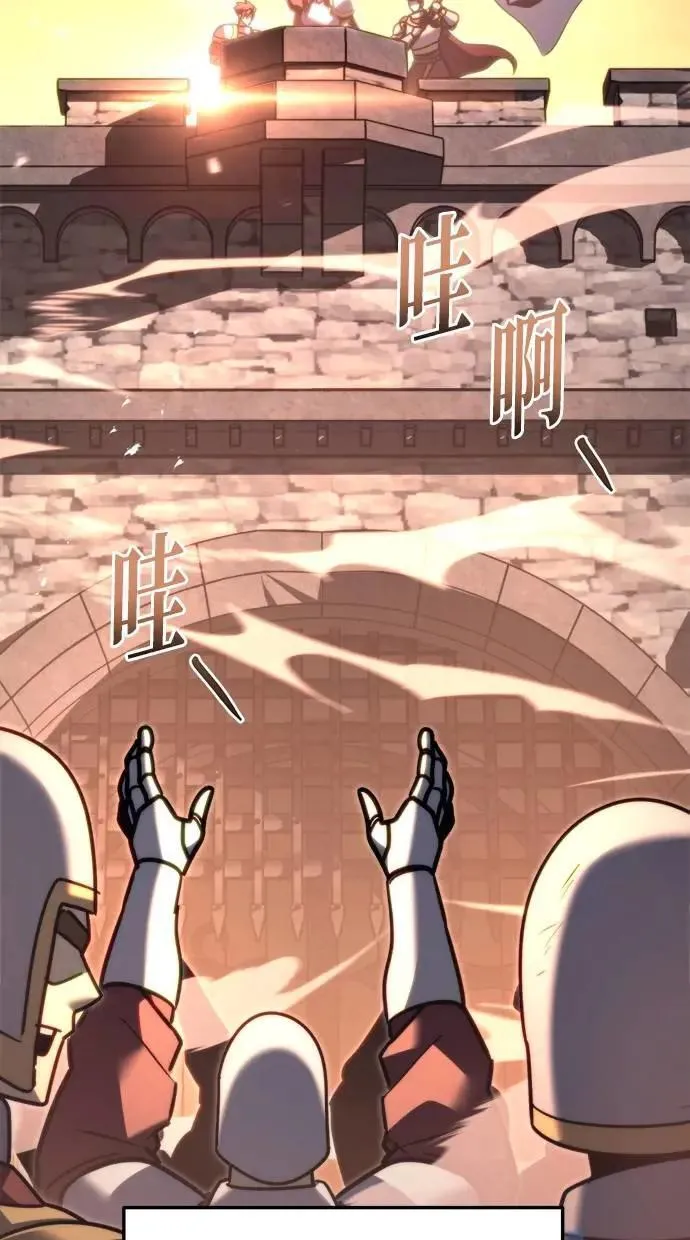 第41话 第118页
