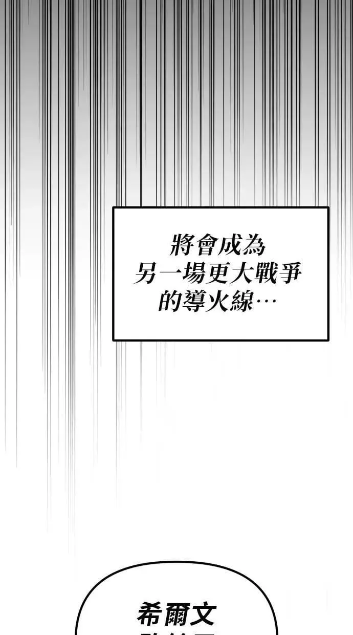 第41话 第120页