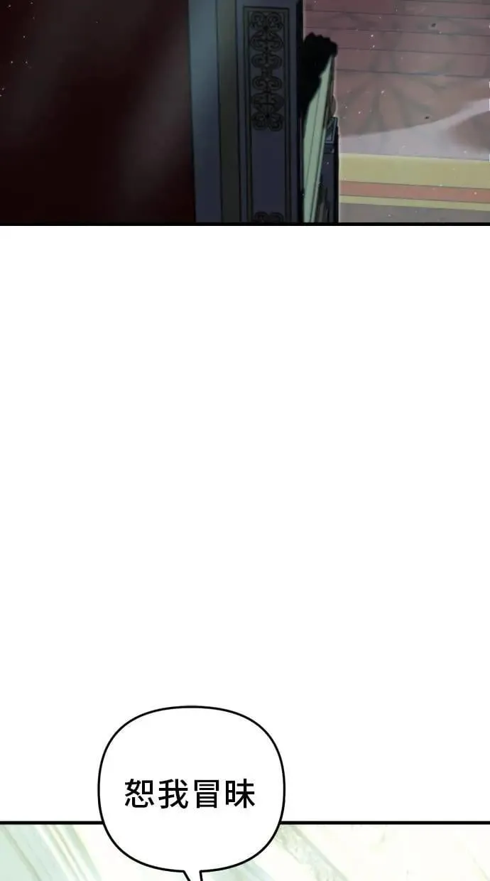 第41话 第123页