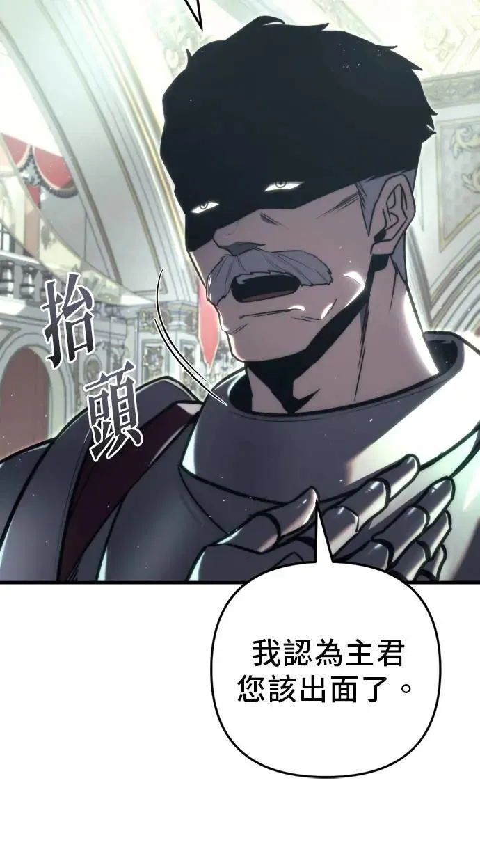 第41话 第124页