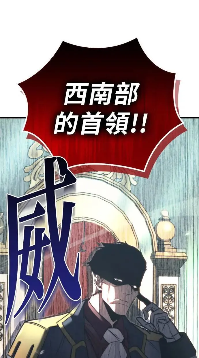 第41话 第125页
