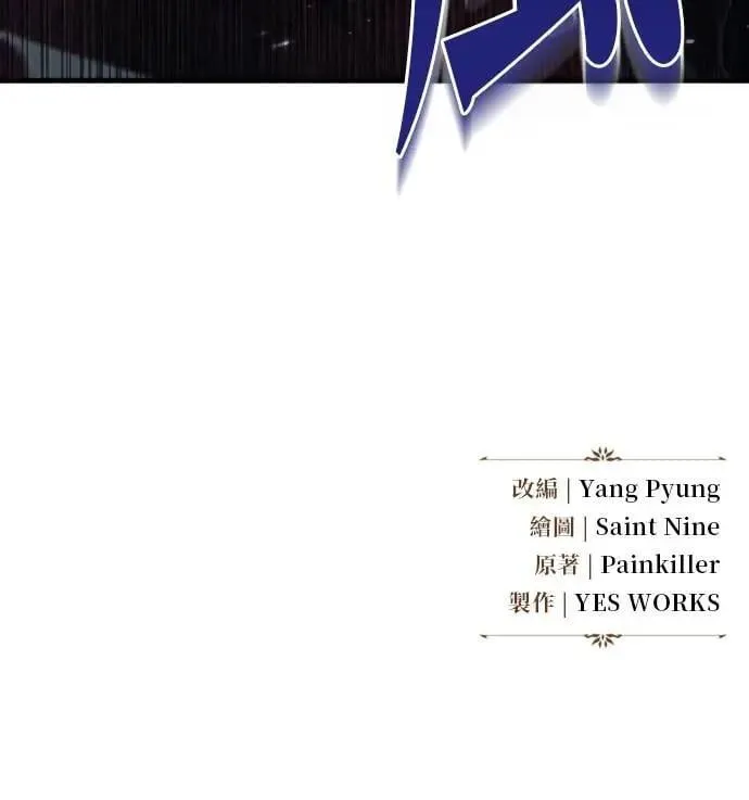 第41话 第127页