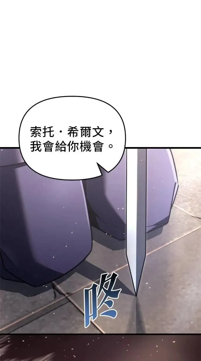 第42话 第1页