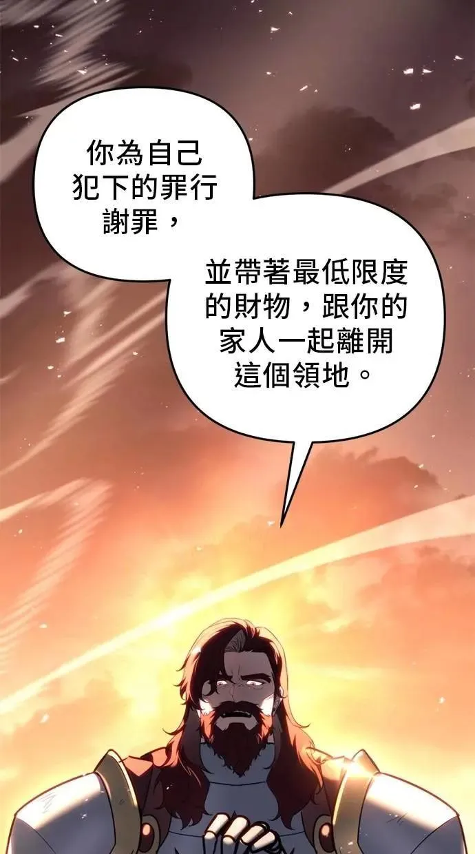 第42话 第2页