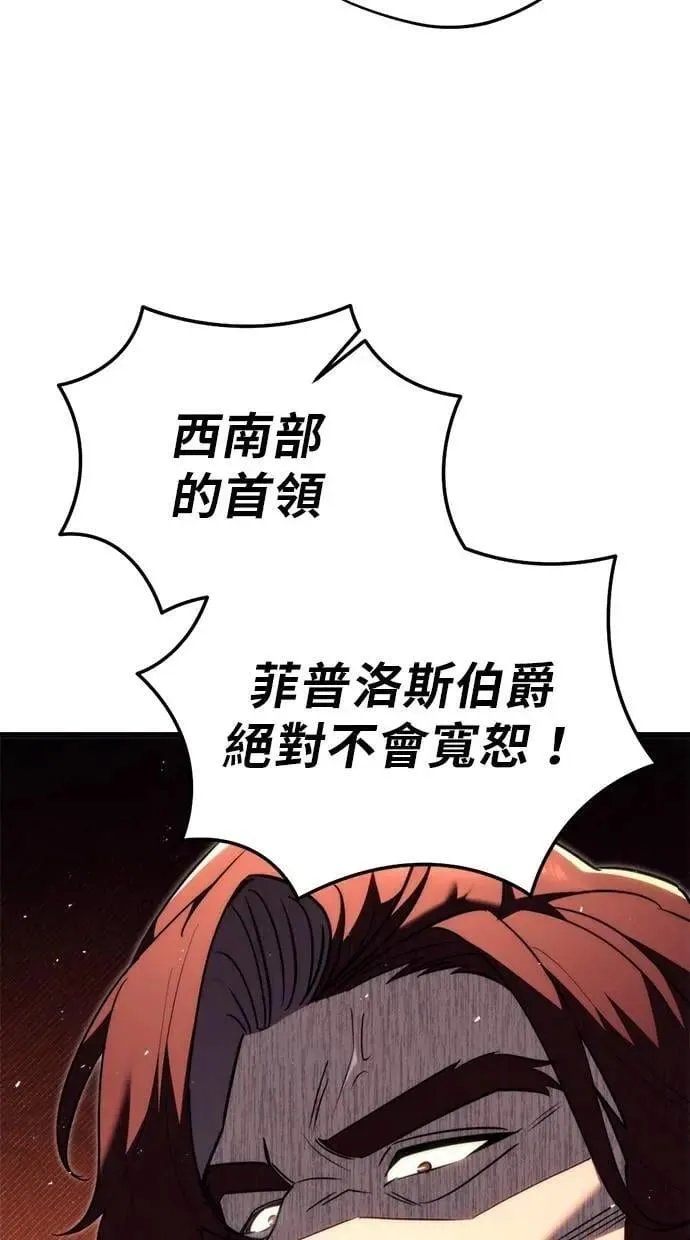 第42话 第5页