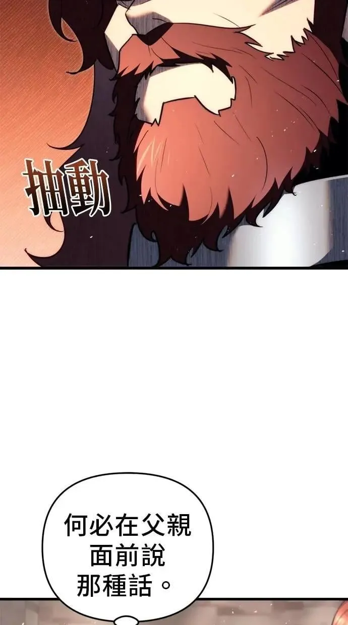 第42话 第6页
