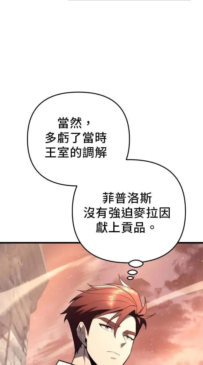 第42话 第11页