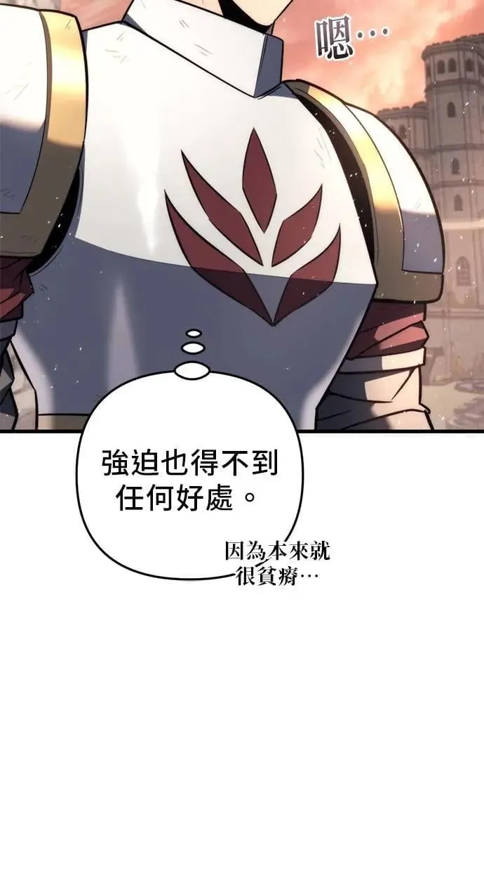 第42话 第12页