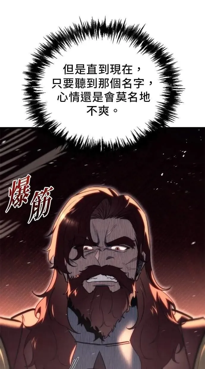 第42话 第13页