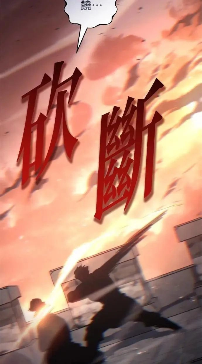 第42话 第16页
