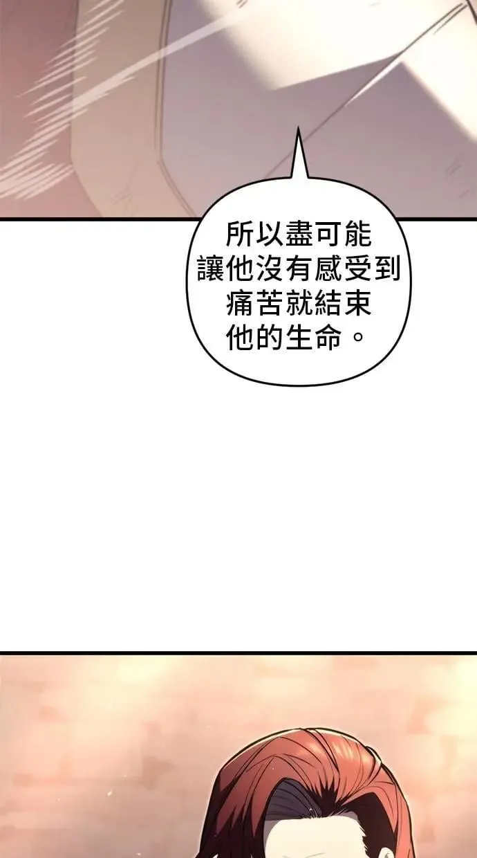 第42话 第20页