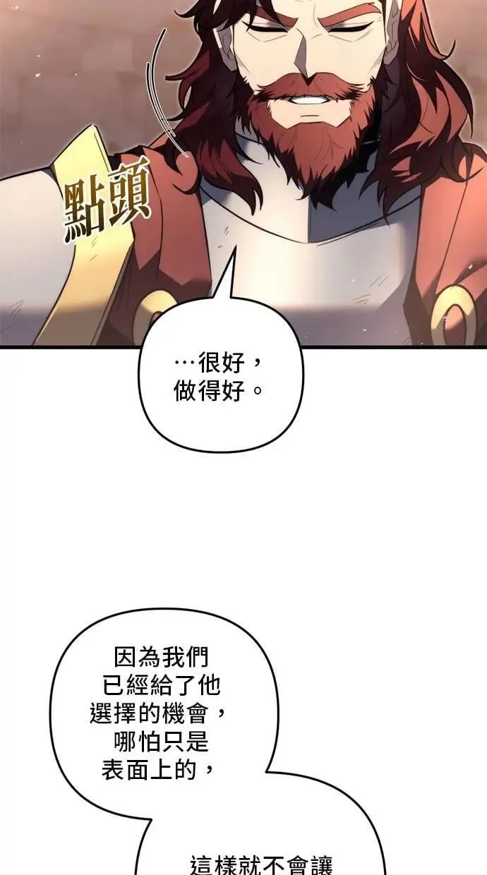 第42话 第21页