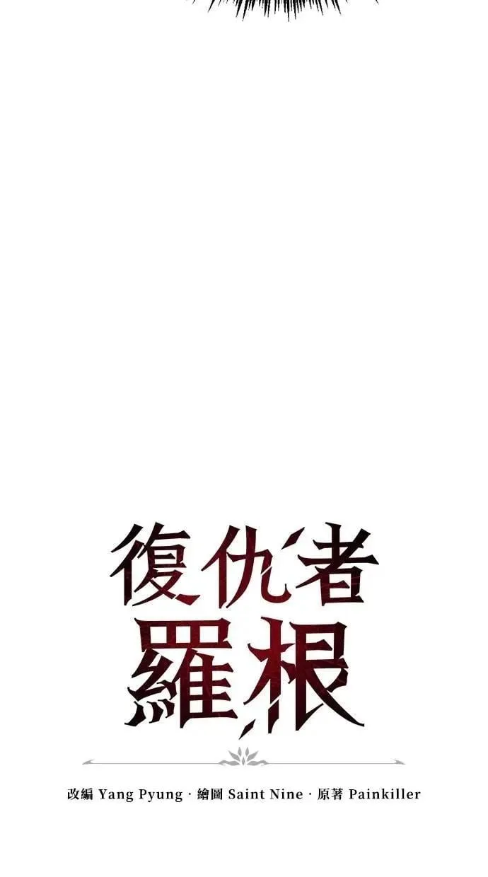 第42话 第24页