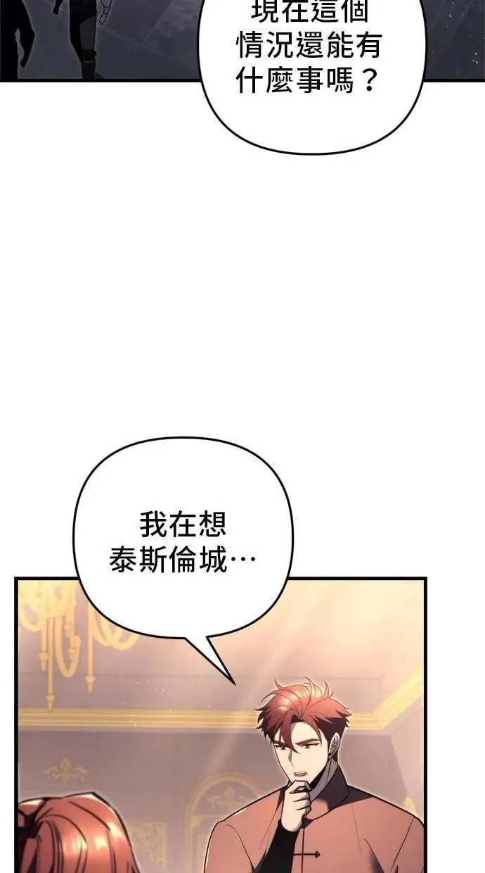 第42话 第27页