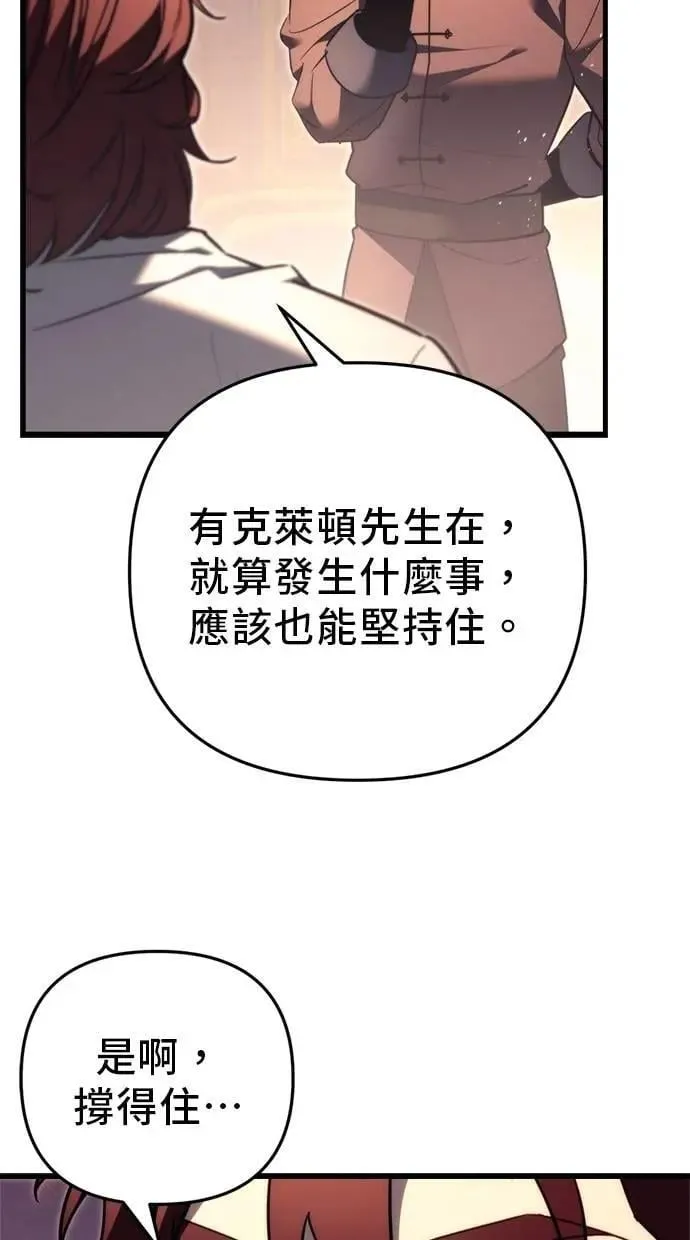 第42话 第28页