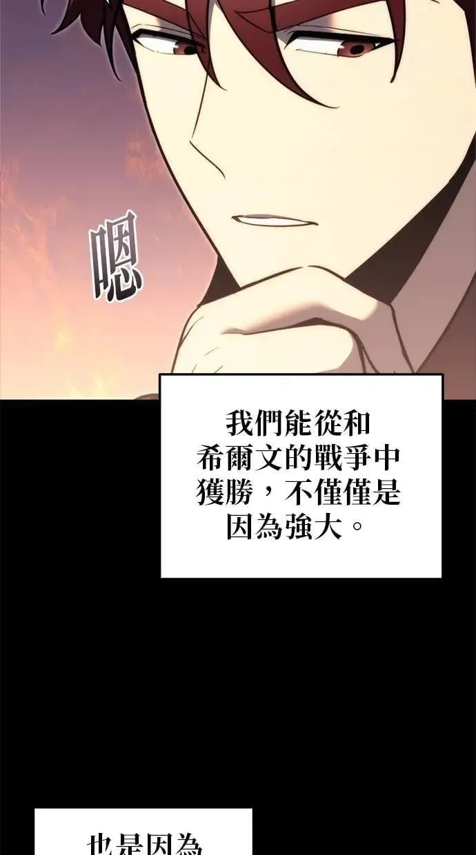 第42话 第29页