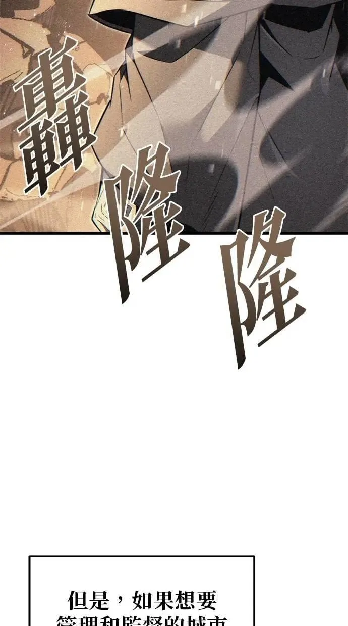 第42话 第33页