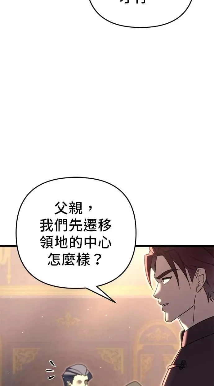 第42话 第35页