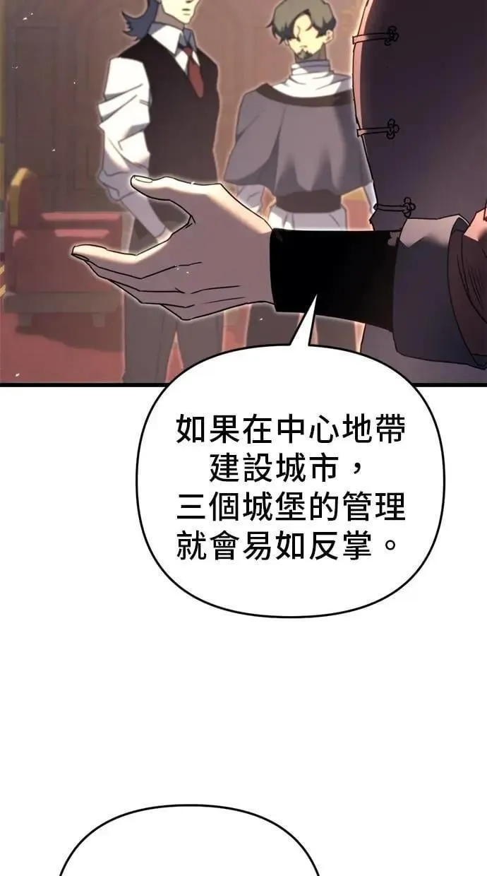第42话 第36页
